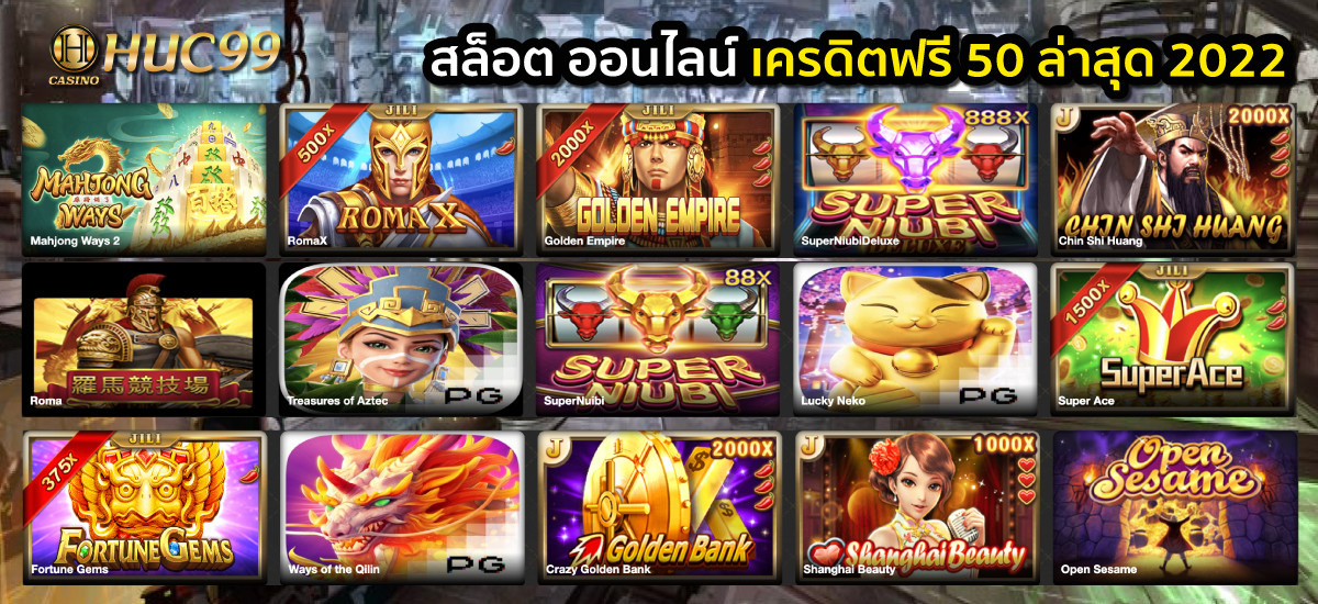 สล็อต ยืนยันเบอร์รับเครดิตฟรี 50 ล่าสุด 2022