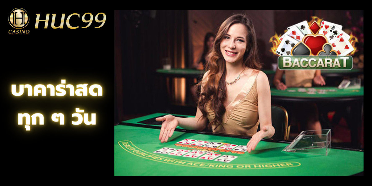 บาคาร่าสด 1
