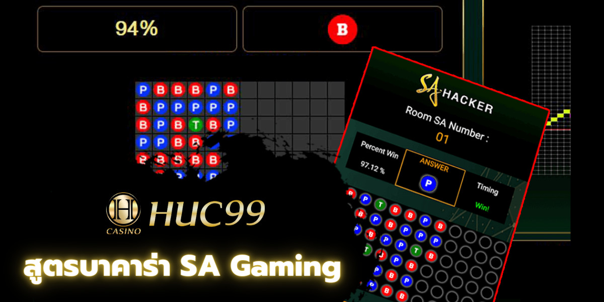 สูตรบาคาร่า SA 1